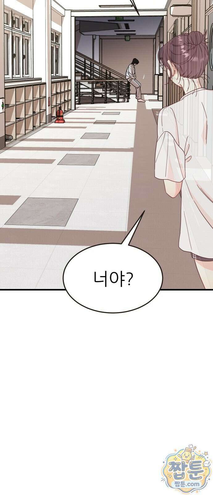 유체를 이탈하였습니다 3화 18