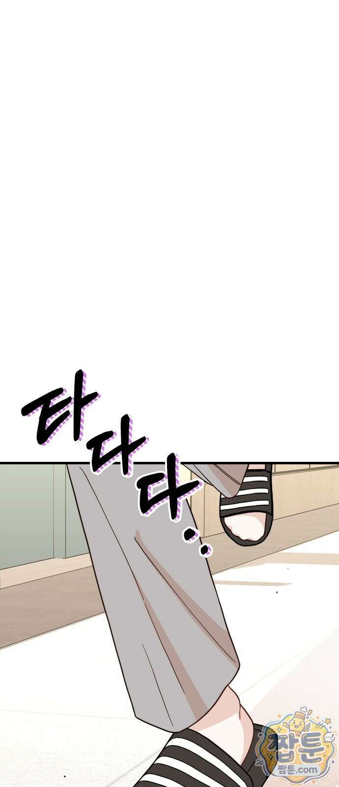 유체를 이탈하였습니다 3화 22