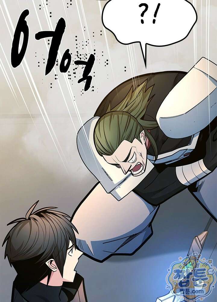 튜토리얼이 너무 어렵다 279화 14