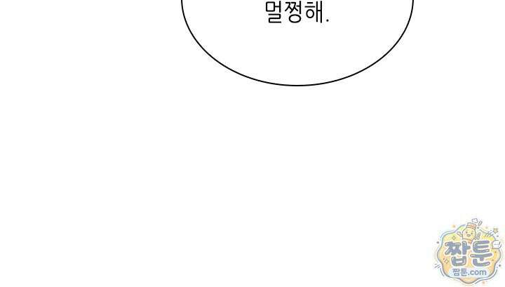 튜토리얼이 너무 어렵다 279화 16