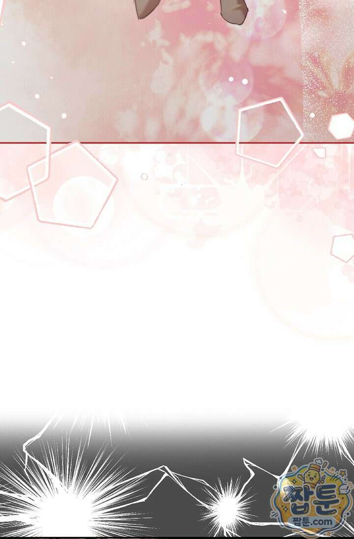 레가스 103화 20