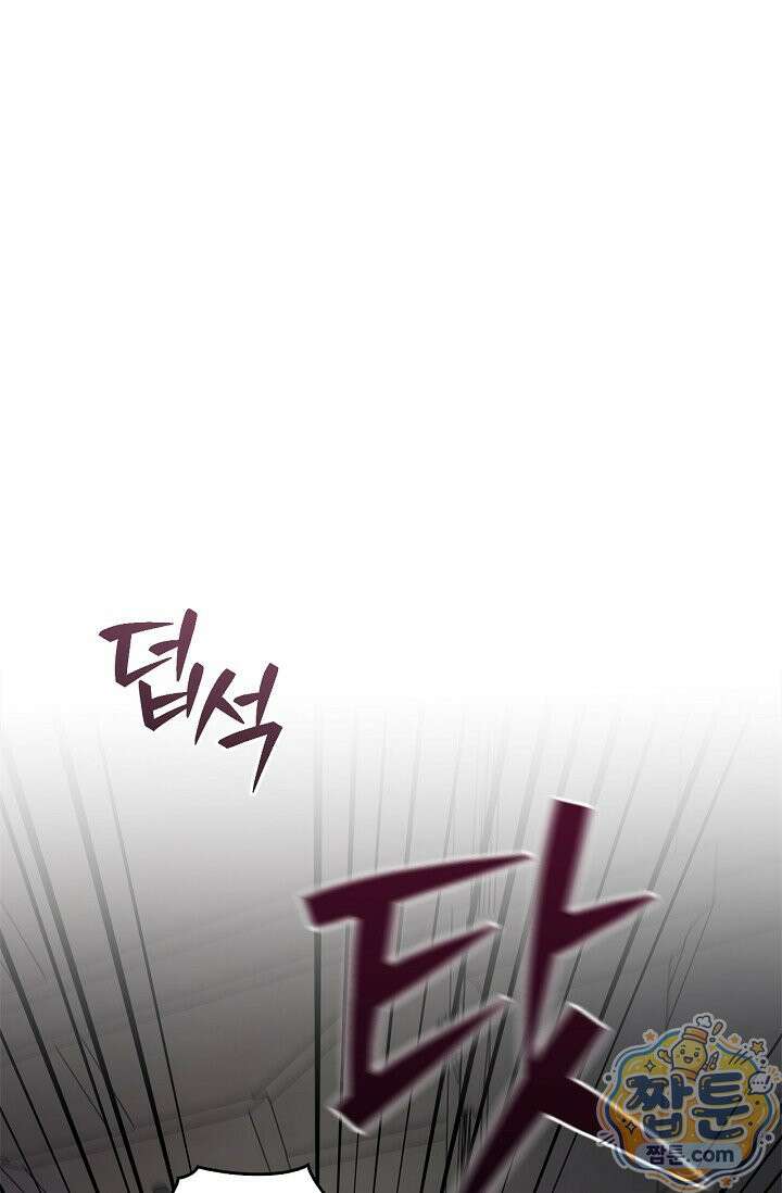 레가스 103화 32