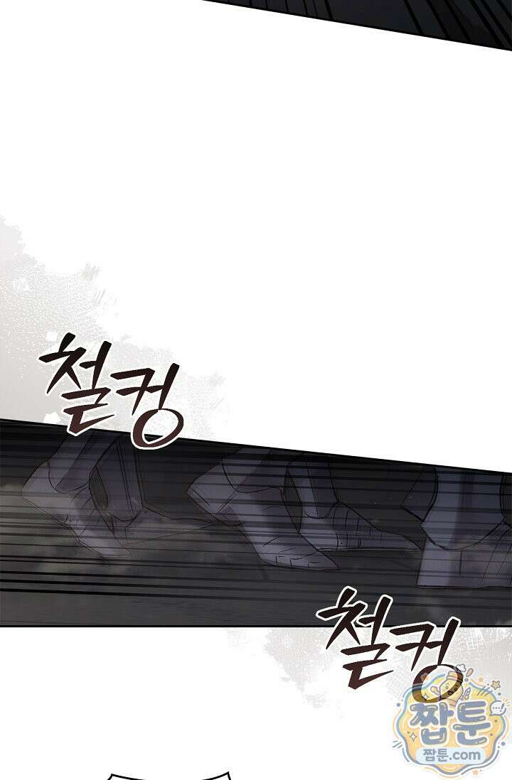 레가스 103화 34
