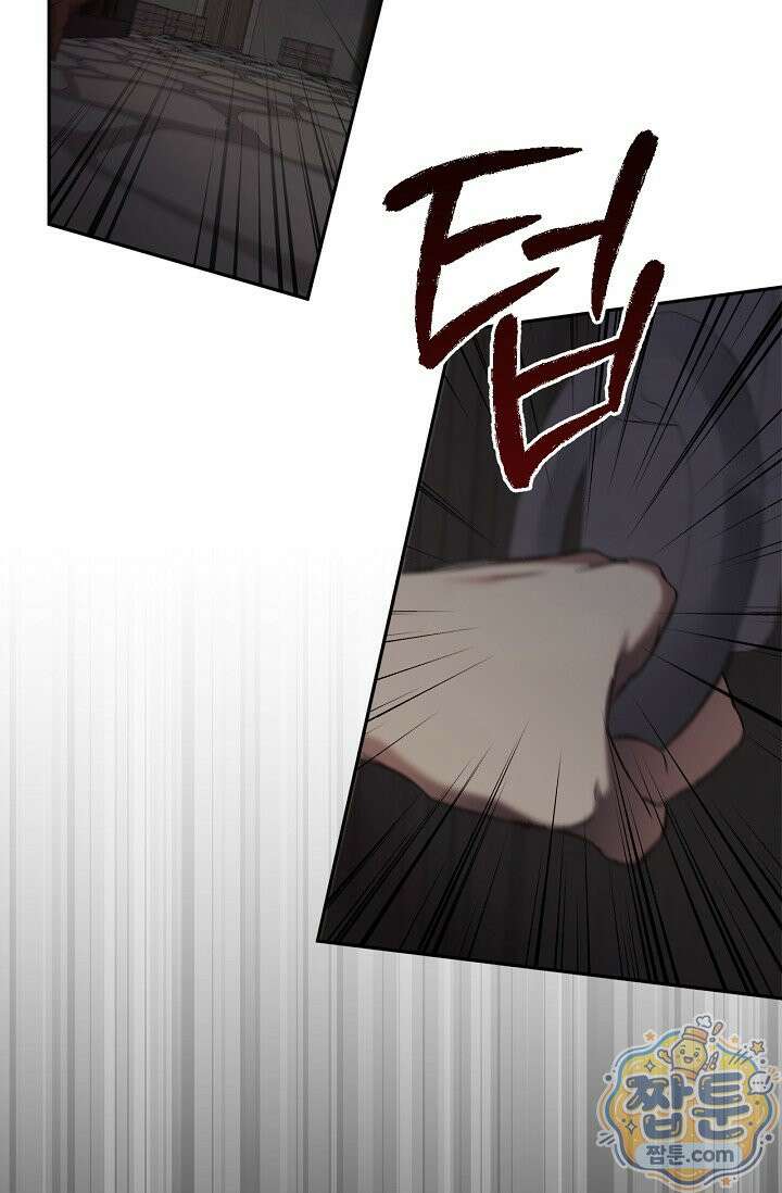 레가스 103화 36