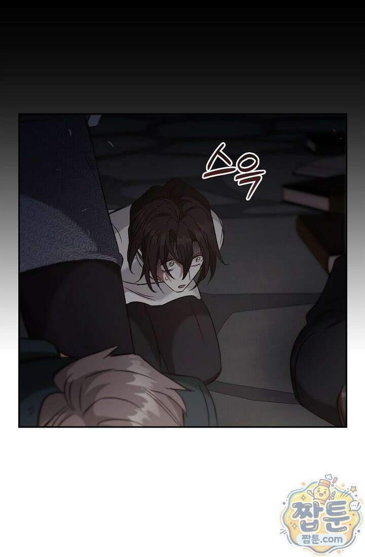 레가스 103화 51