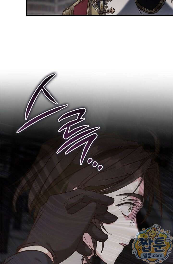 레가스 103화 68