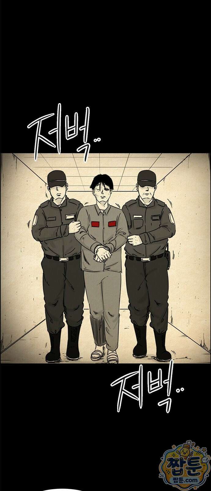 유쾌한 신 7화 6
