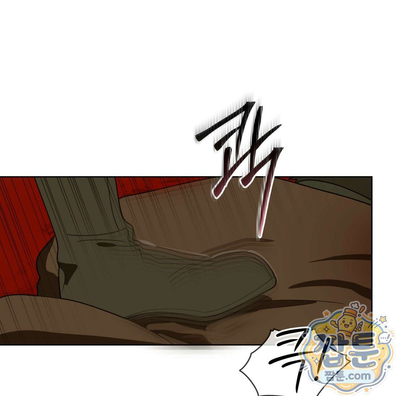 천추세인 97화 91