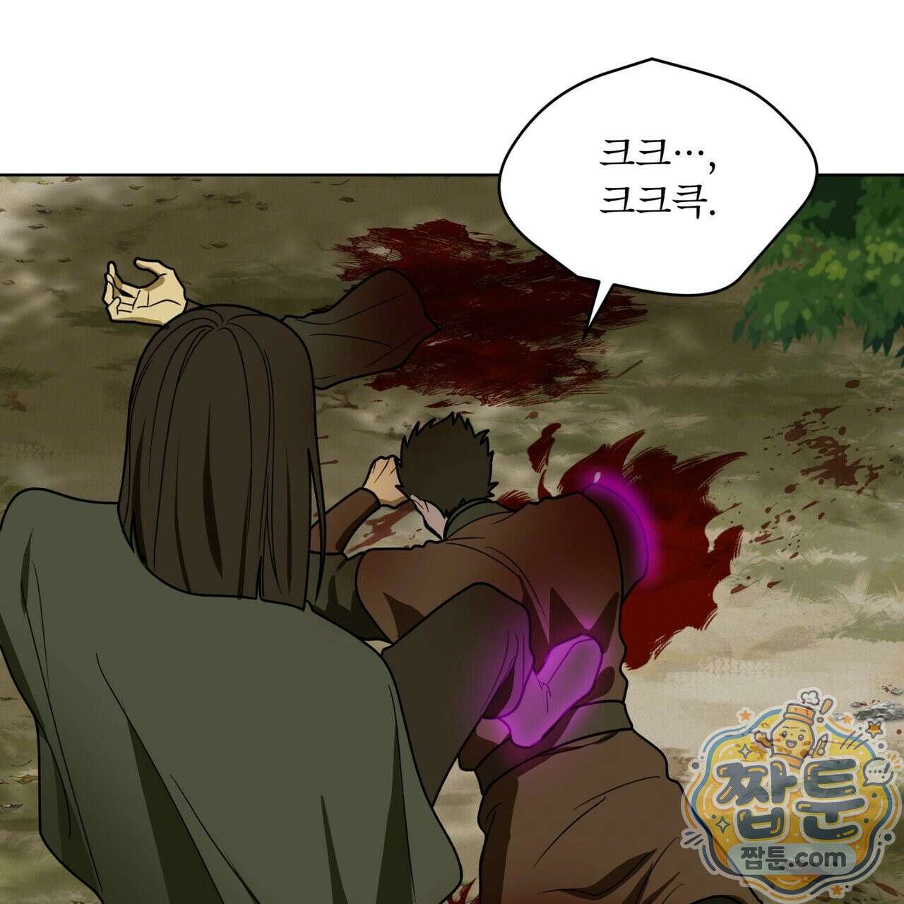 천추세인 97화 100