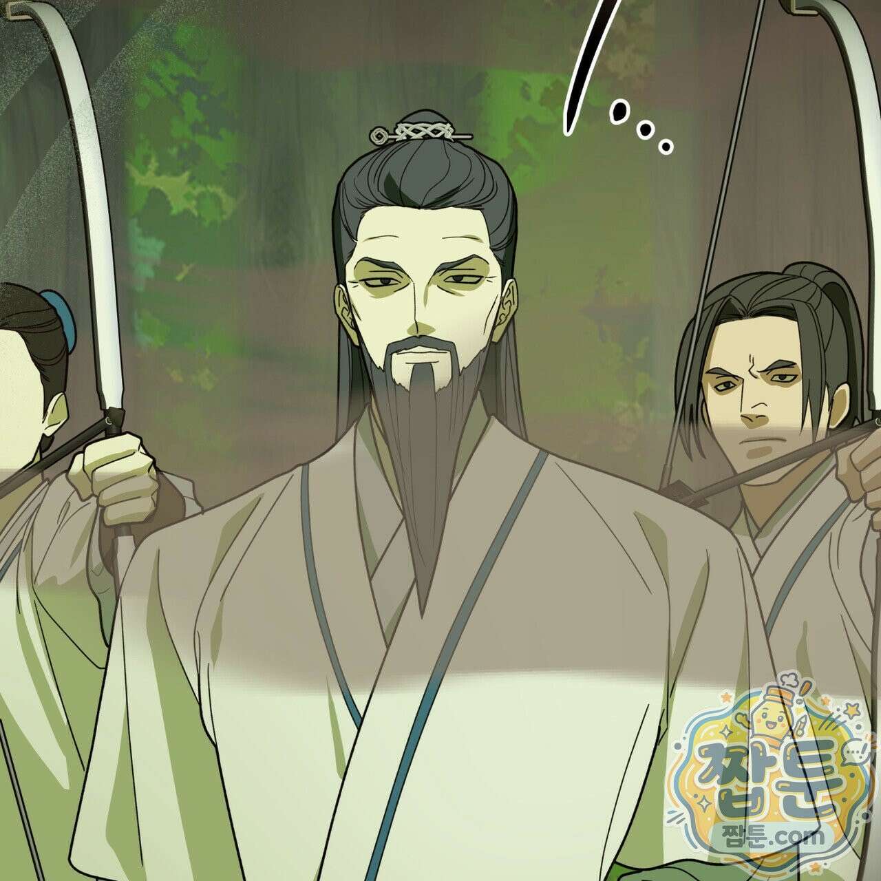천추세인 97화 121