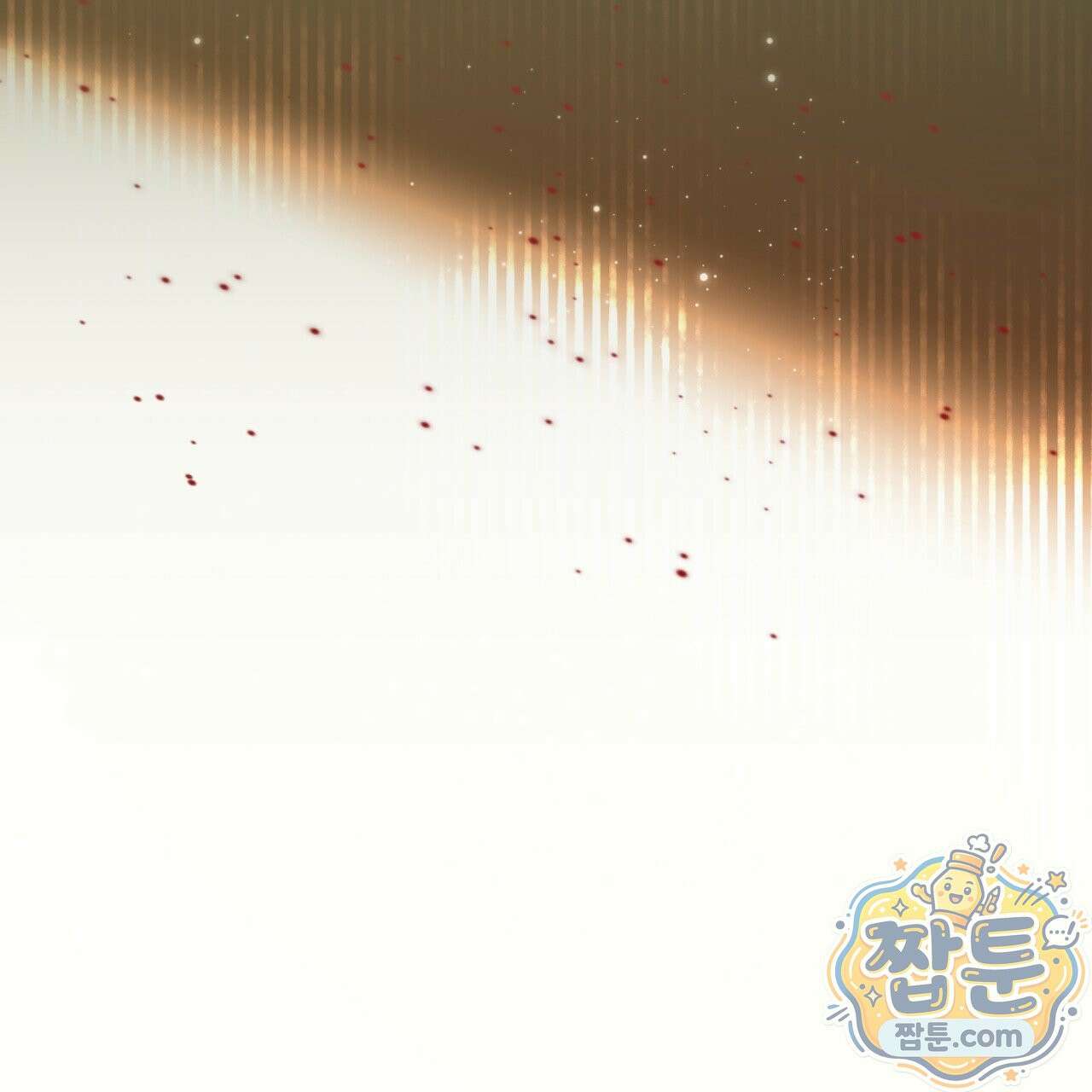 천추세인 97화 142