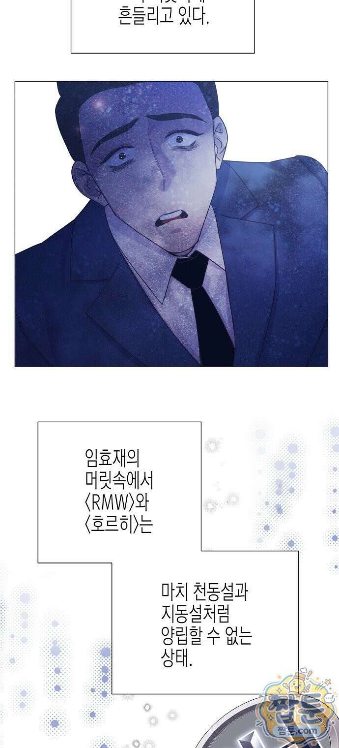 영업 천재가 되었다 106화 10