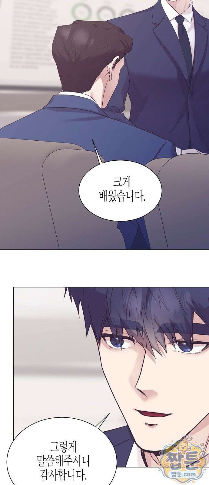 영업 천재가 되었다 106화 19