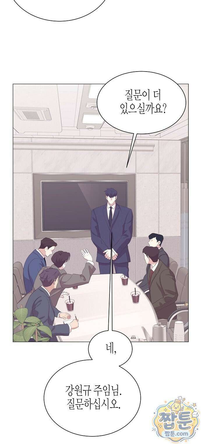 영업 천재가 되었다 106화 20
