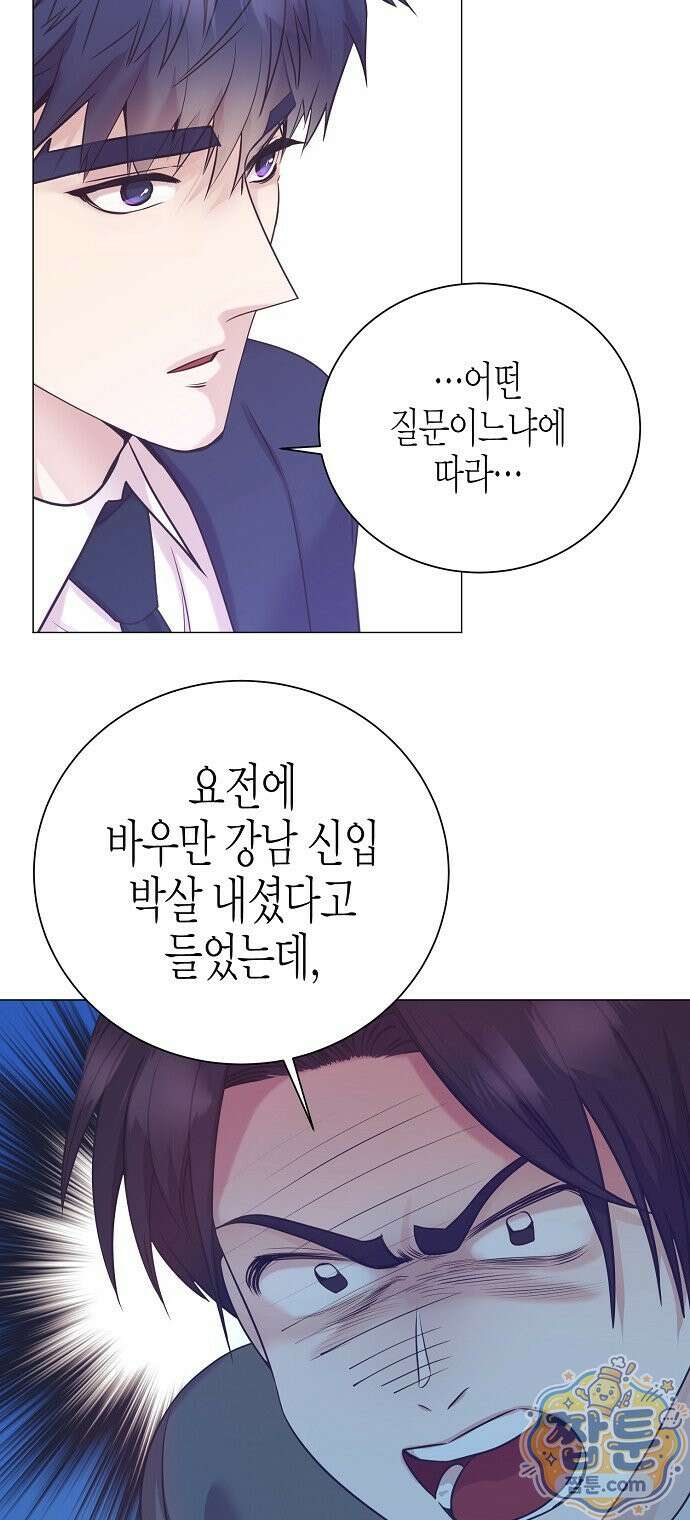 영업 천재가 되었다 106화 22