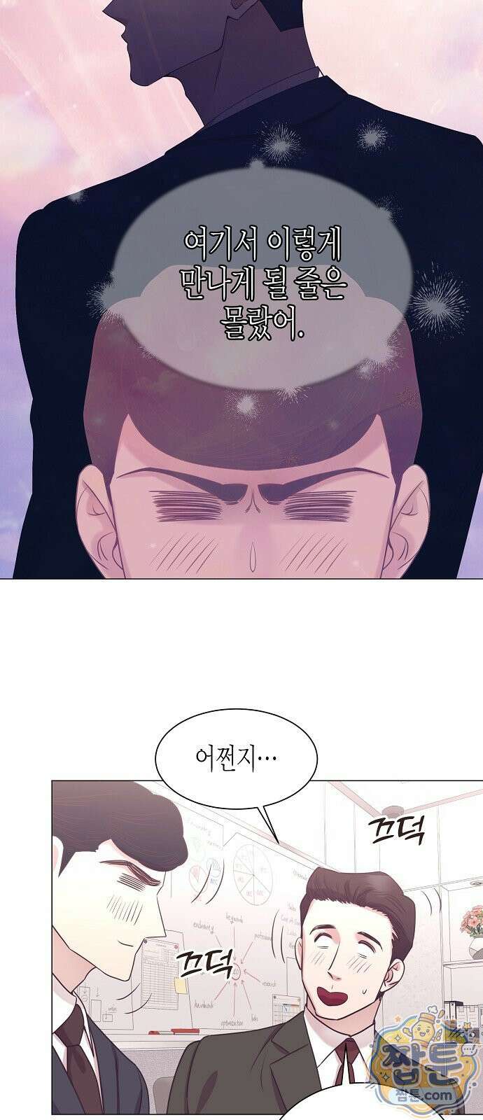 영업 천재가 되었다 106화 31