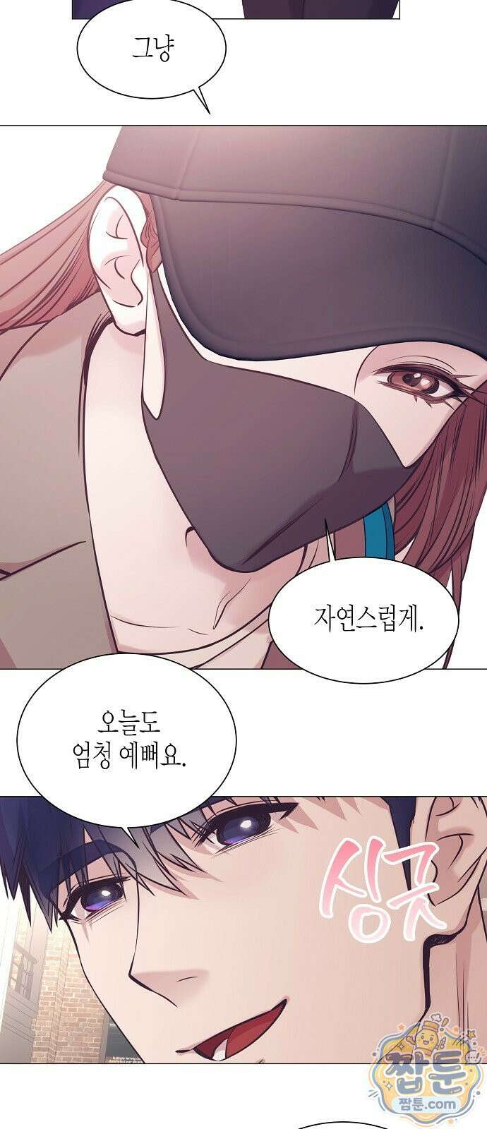 영업 천재가 되었다 106화 47