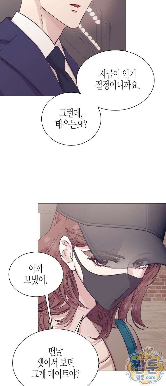 영업 천재가 되었다 106화 49