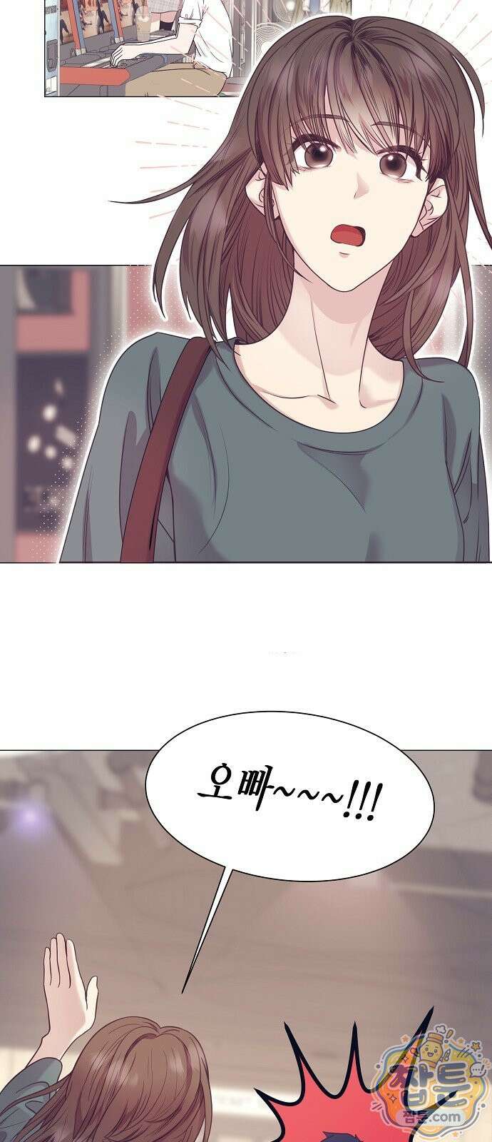 영업 천재가 되었다 106화 53
