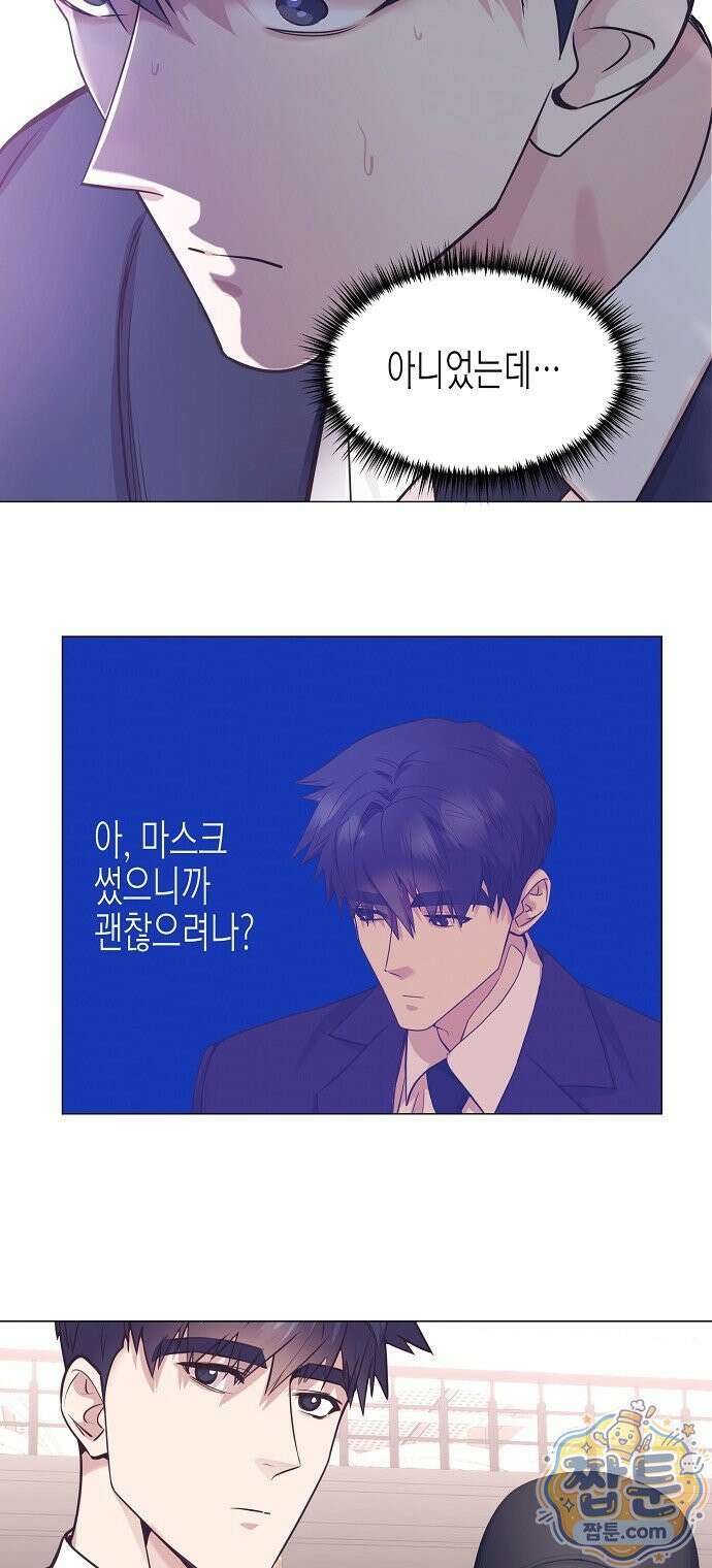 영업 천재가 되었다 106화 58