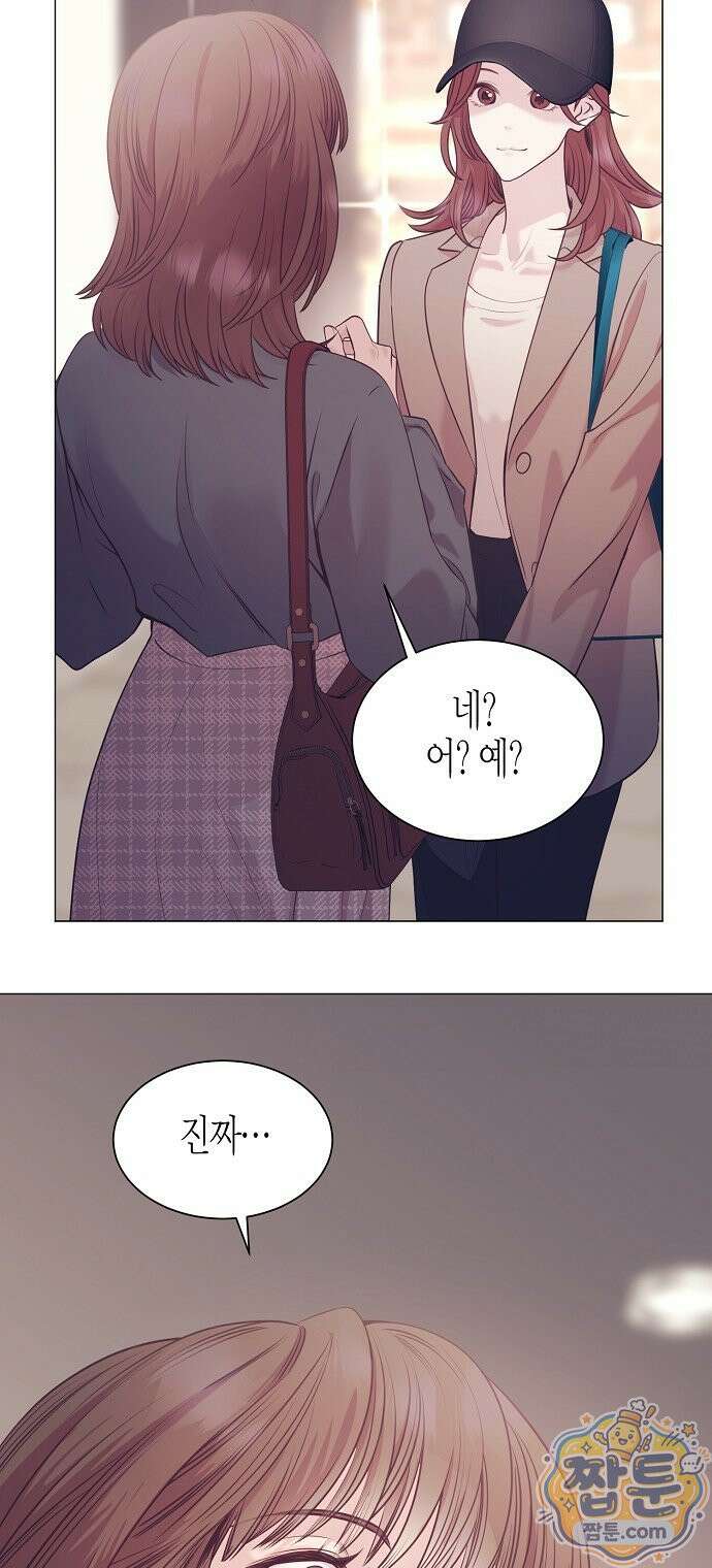 영업 천재가 되었다 106화 64