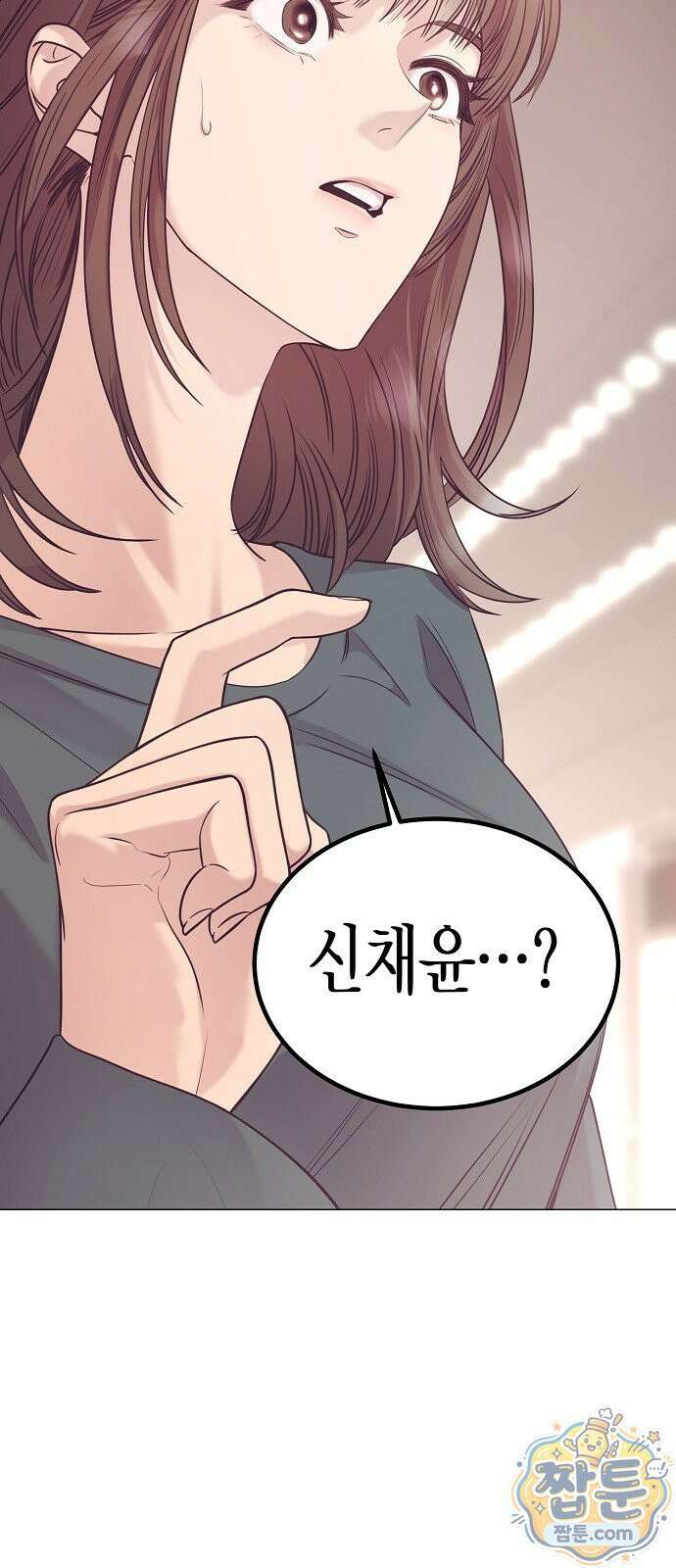 영업 천재가 되었다 106화 65