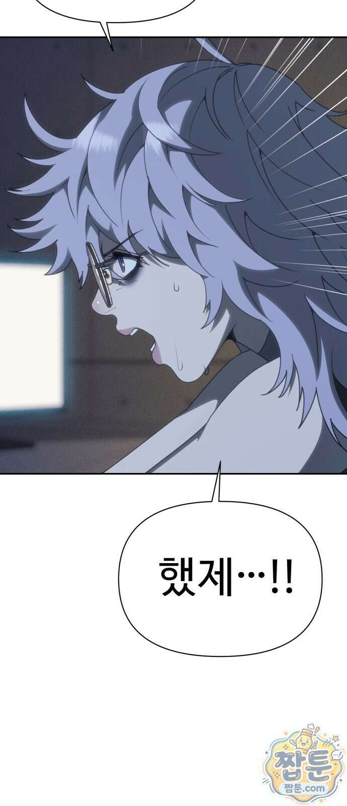 샤MONEY즘 54화 12