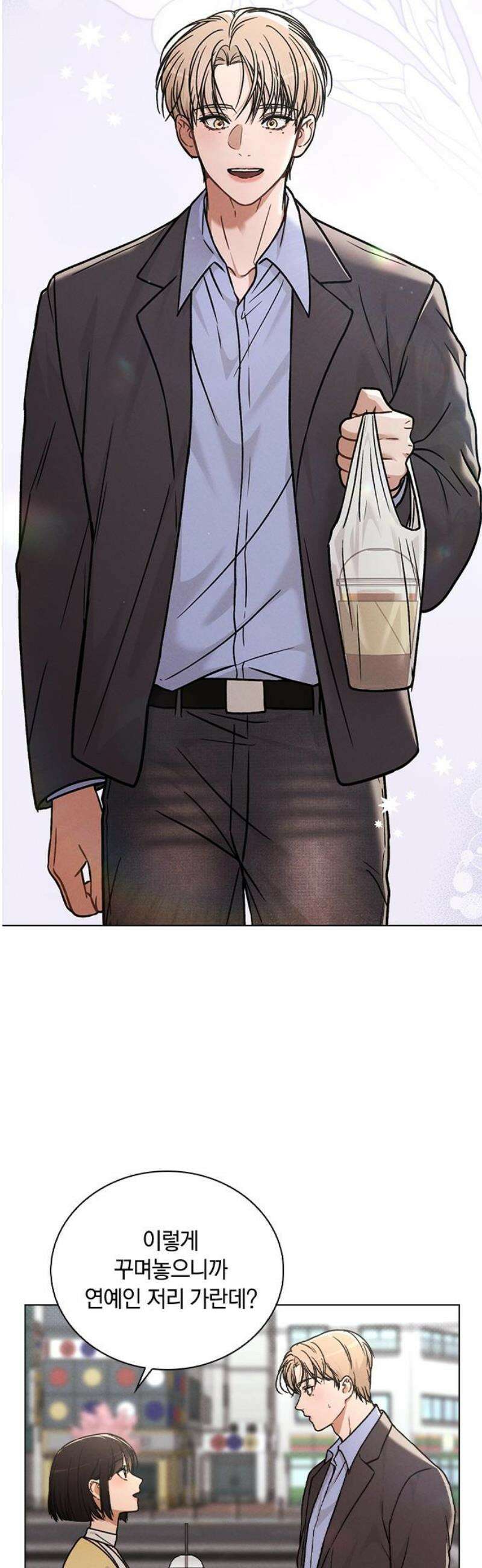 연애리뷰 34화 커플 관람객 3