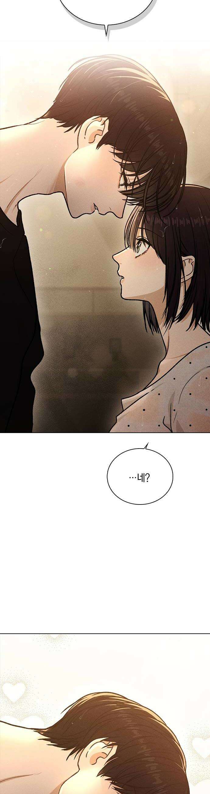연애리뷰 59화 리뷰의 진실 10