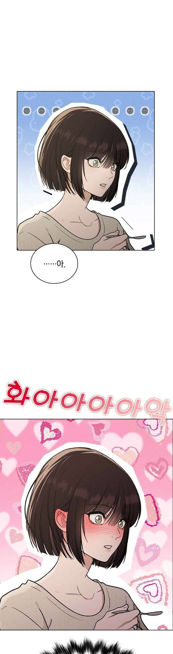 연애리뷰 59화 리뷰의 진실 43