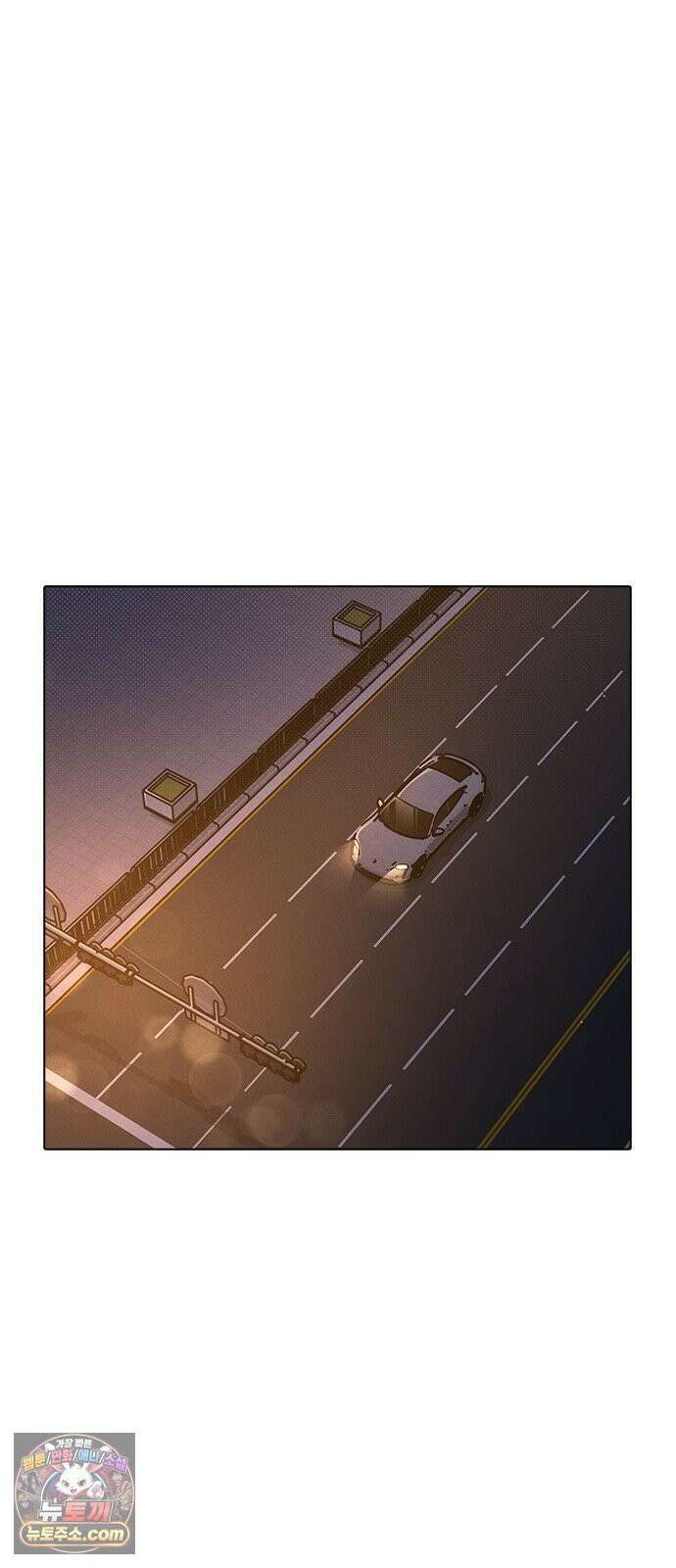 연애리뷰 69화 생일 8
