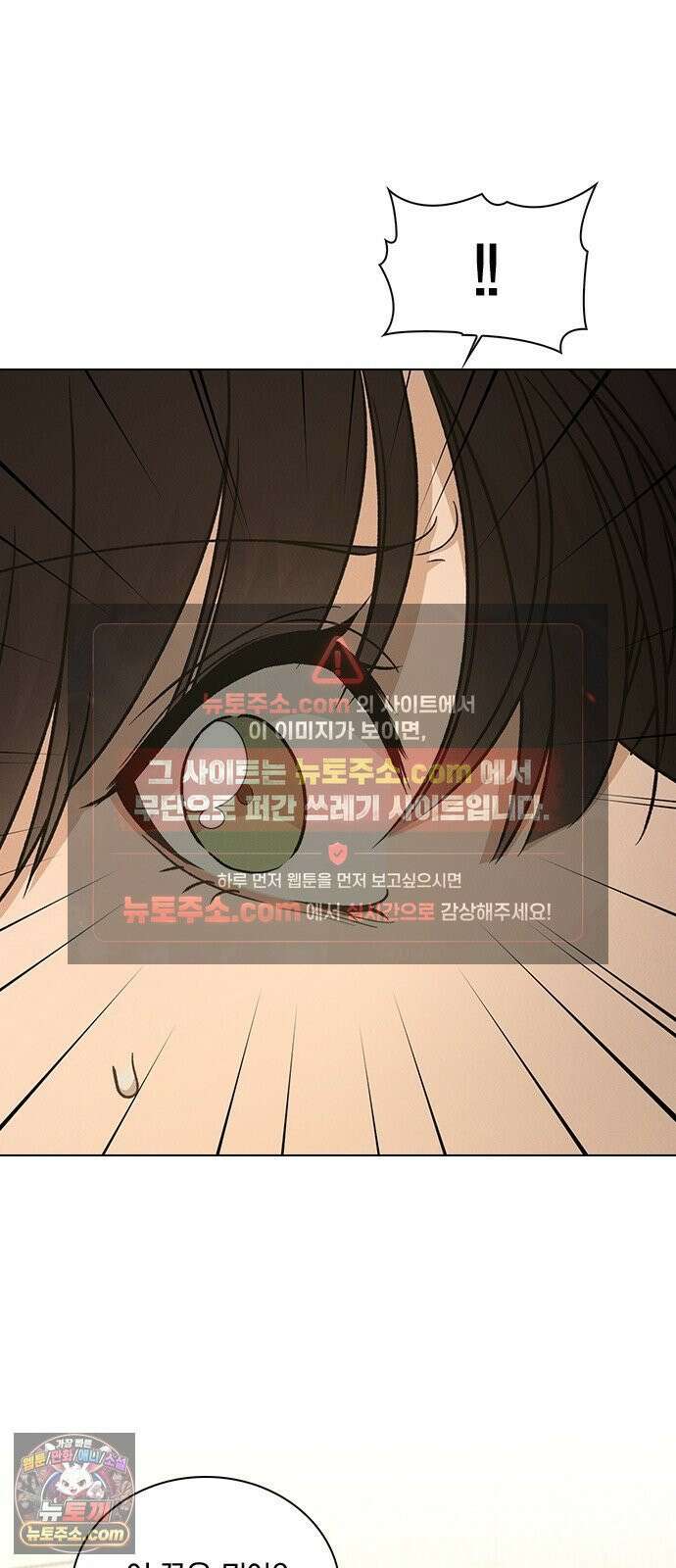 연애리뷰 69화 생일 55