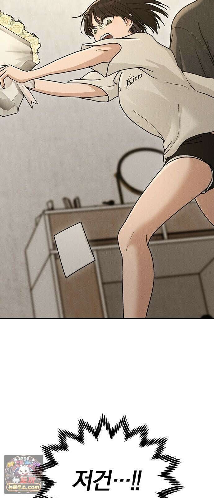연애리뷰 69화 생일 62