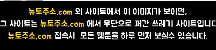 연애리뷰 69화 생일 72