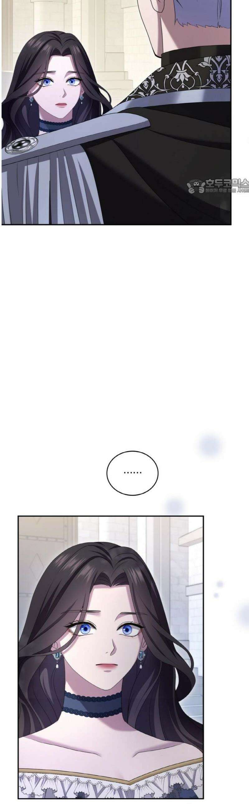 제국 최고의 악녀를 사랑하게 되었습니다 30화 의기투합 9