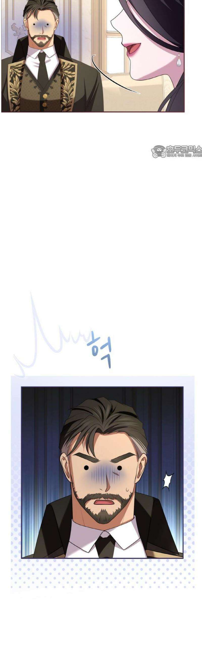 제국 최고의 악녀를 사랑하게 되었습니다 35화 키스의 여운 9