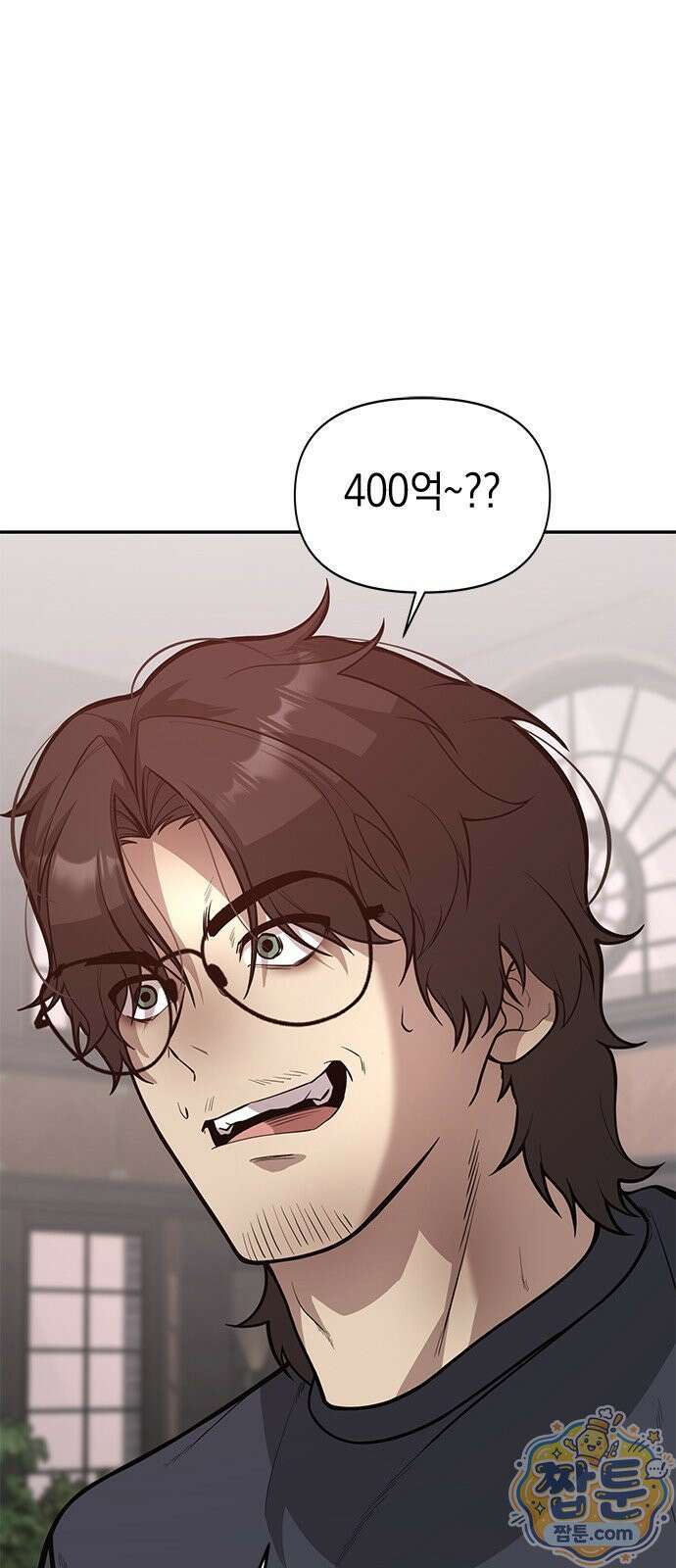애드립의 신 20화 1
