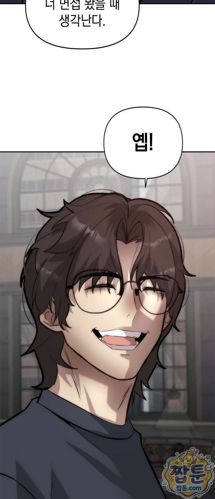 애드립의 신 20화 19