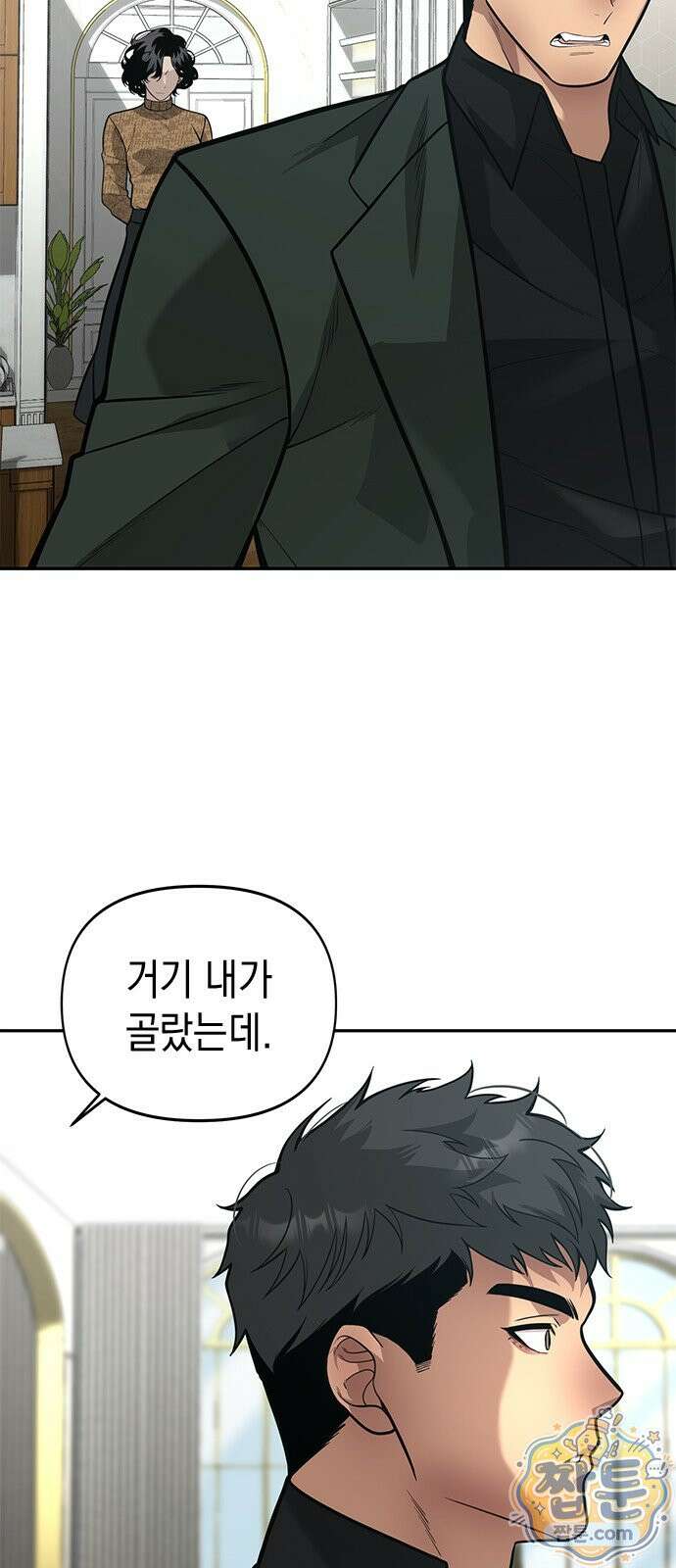 애드립의 신 20화 28