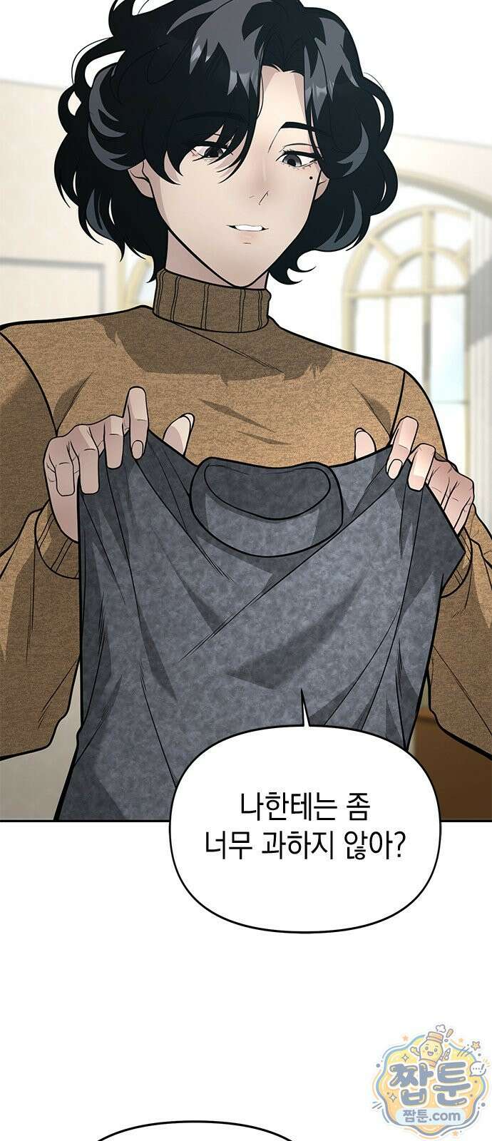 애드립의 신 20화 53