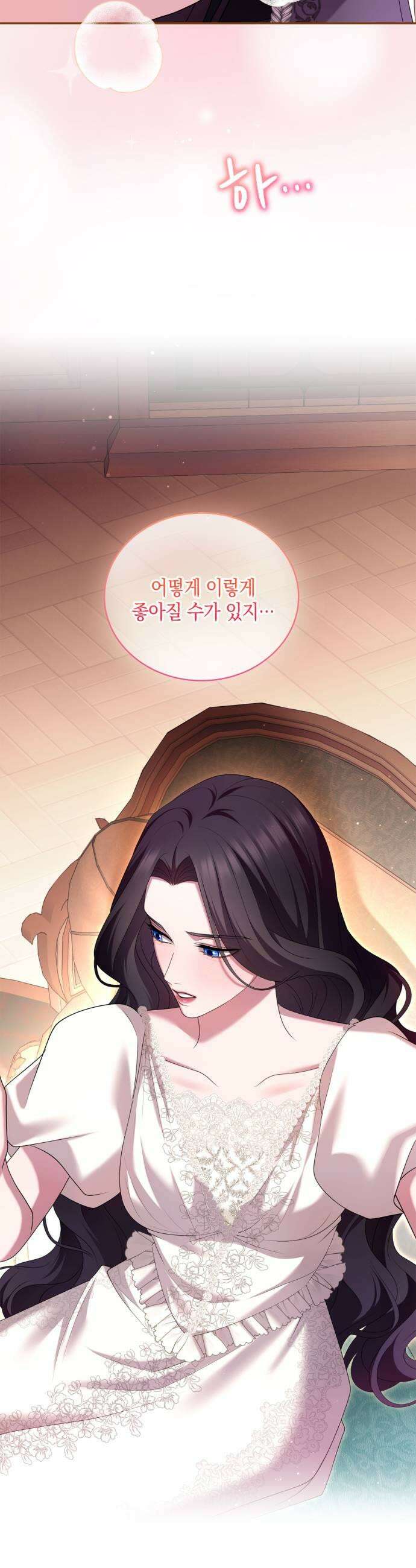 제국 최고의 악녀를 사랑하게 되었습니다 67화 아주 오래 전부터 7