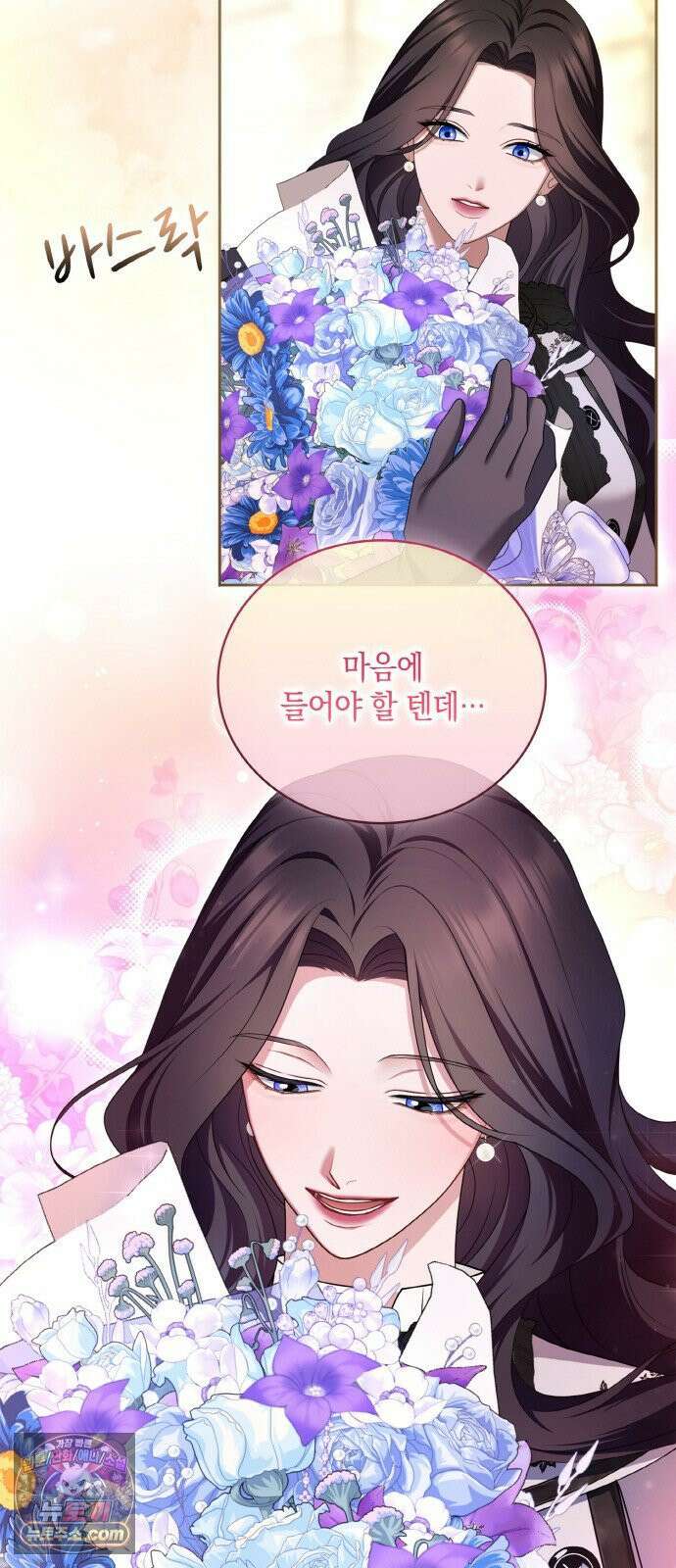 제국 최고의 악녀를 사랑하게 되었습니다 83화 전하지 못한 말 10