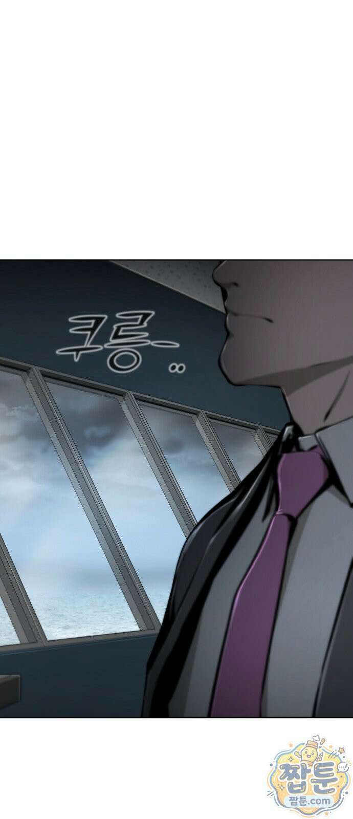 숨쉬지마 41화 2
