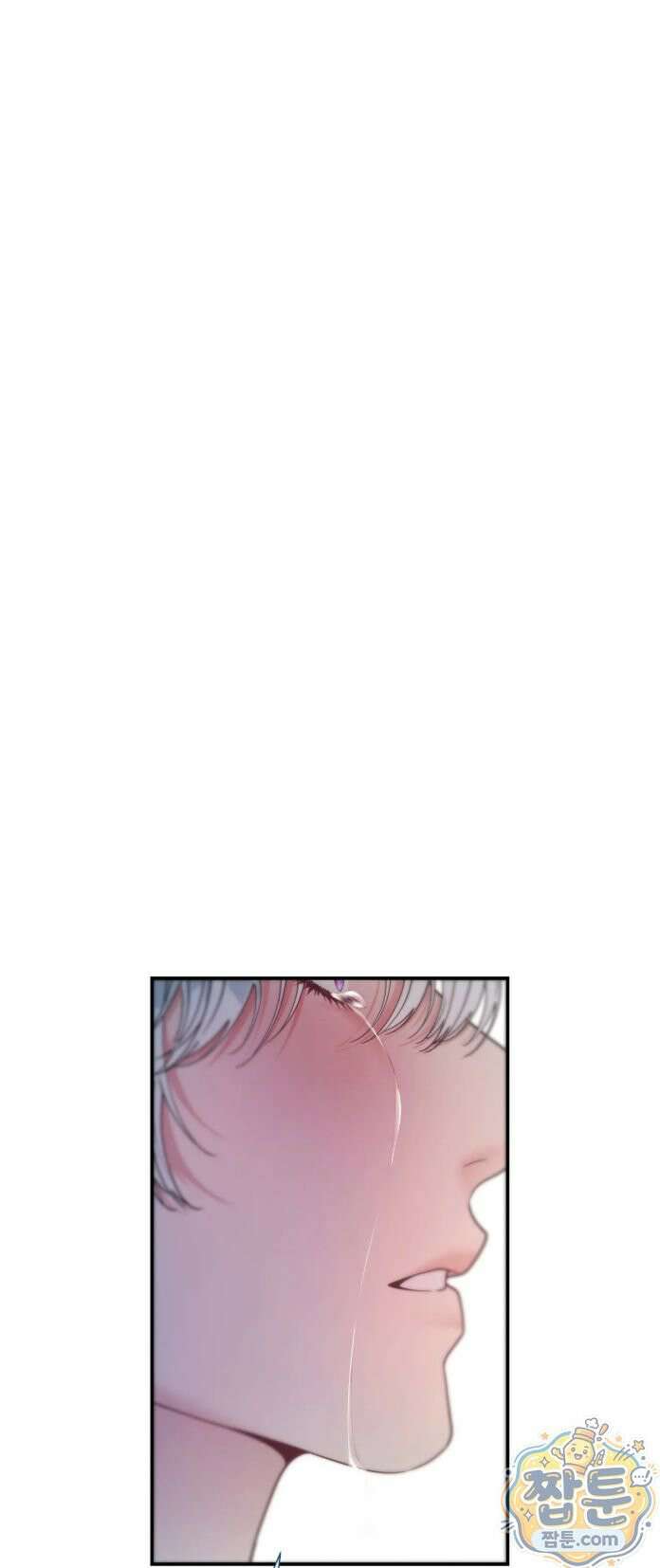 오라버니가 변했다 78화 17
