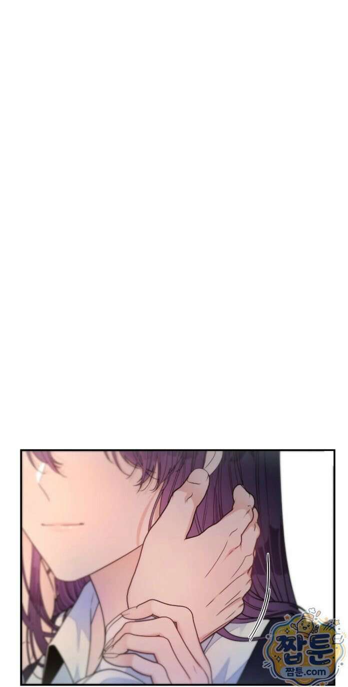 오라버니가 변했다 78화 19