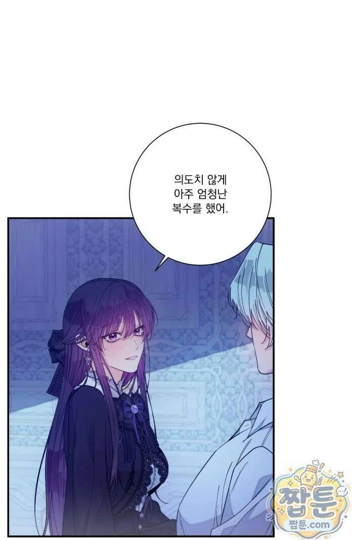 오라버니가 변했다 78화 46