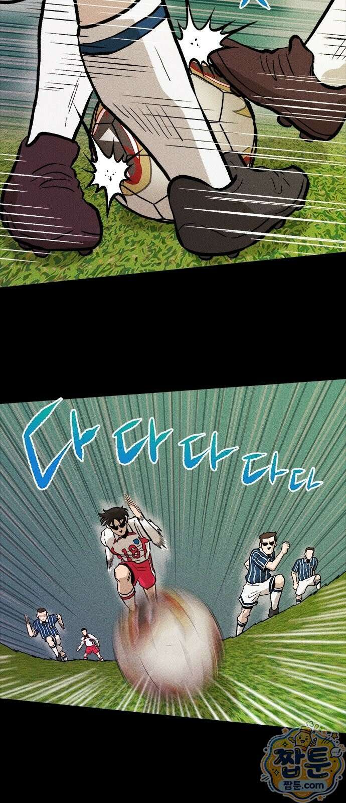 반도대탈출 3화 46