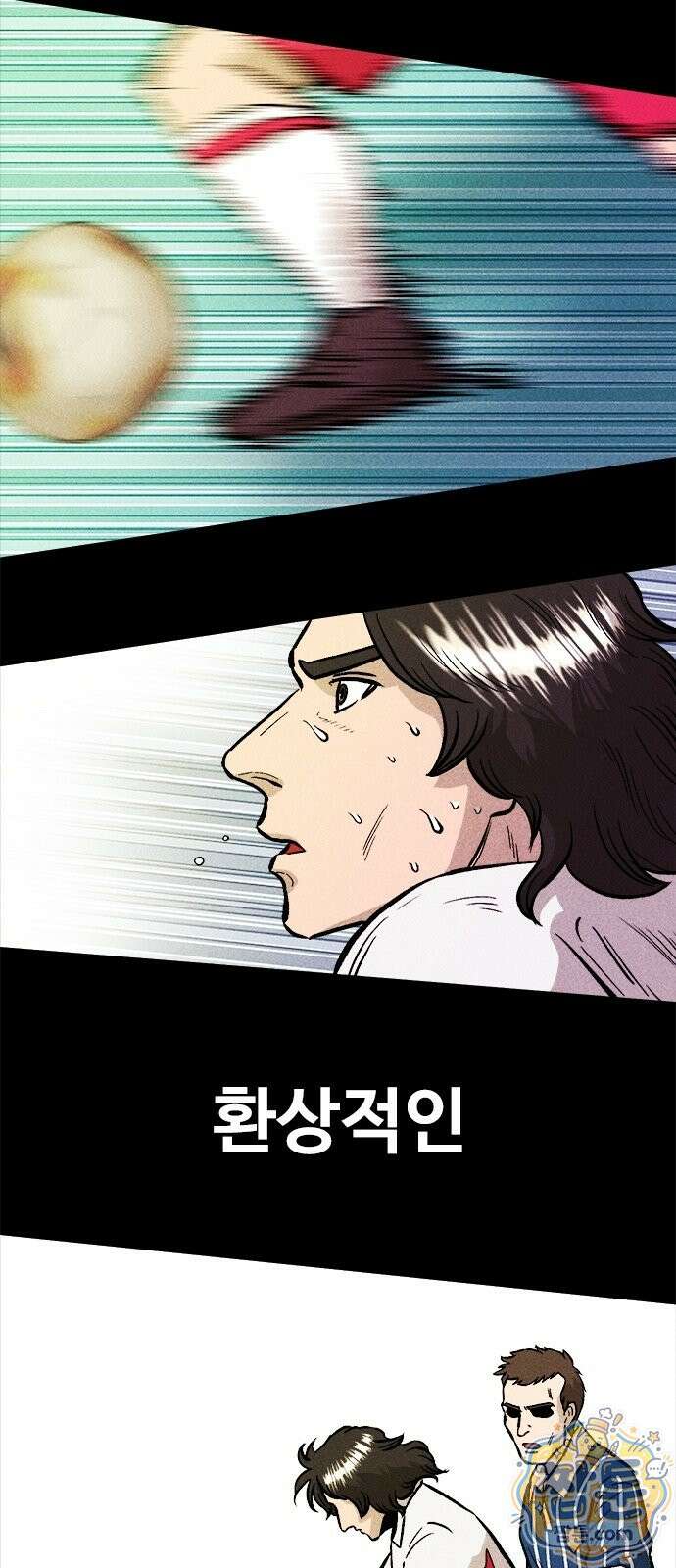 반도대탈출 3화 113