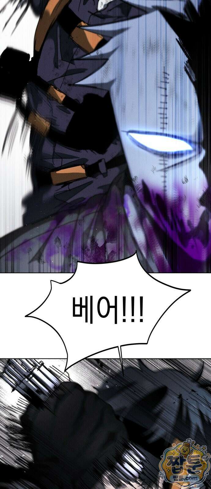 프로젝트 마르스 63화 2