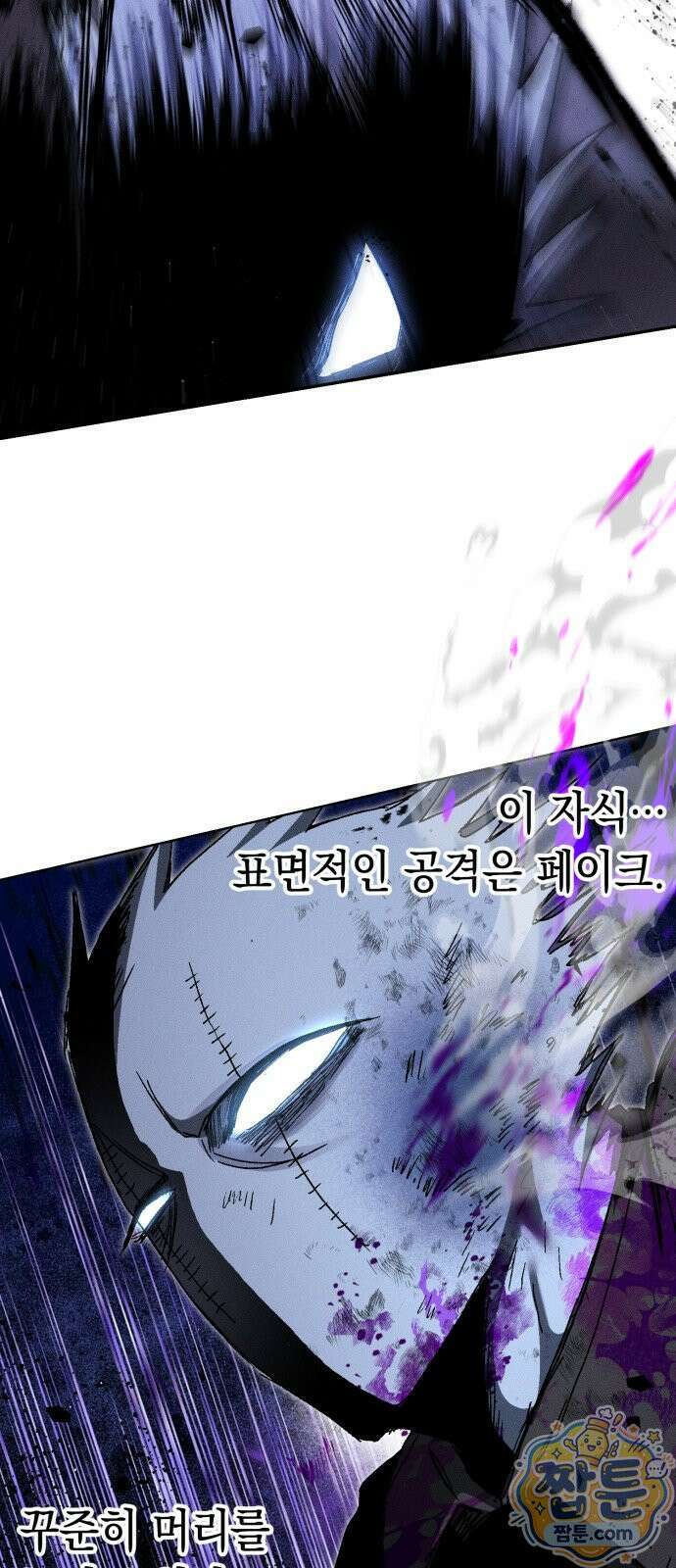 프로젝트 마르스 63화 35